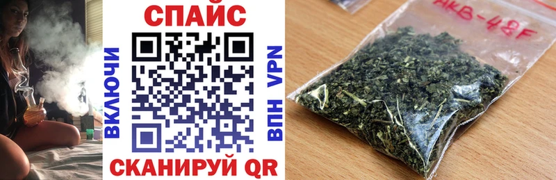 БУТИРАТ Butirat  Новомичуринск 