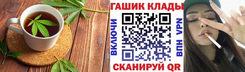 Canna-Cookies конопля  Новомичуринск 