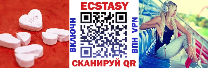 Ecstasy MDMA  Новомичуринск 