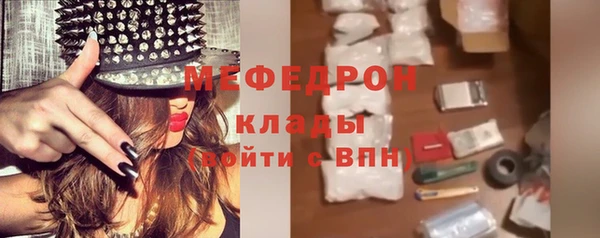 MDMA Саяногорск