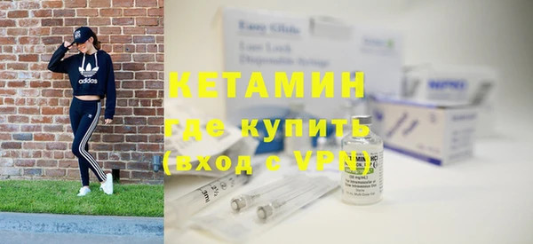 первитин Семилуки