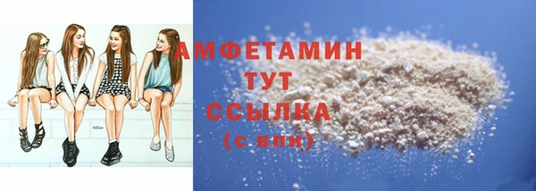 марихуана Бородино