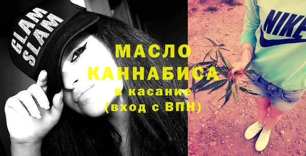 мескалин Семикаракорск
