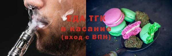 кокаин VHQ Бугульма