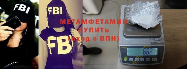 кокаин VHQ Бугульма