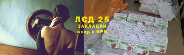 MDMA Саяногорск