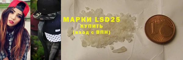 мефедрон Сатка