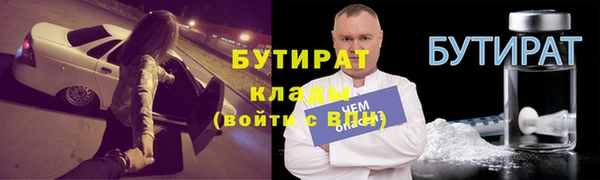 MDMA Саяногорск