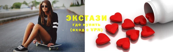 мескалин Семикаракорск