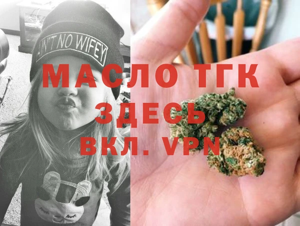 мескалин Семикаракорск