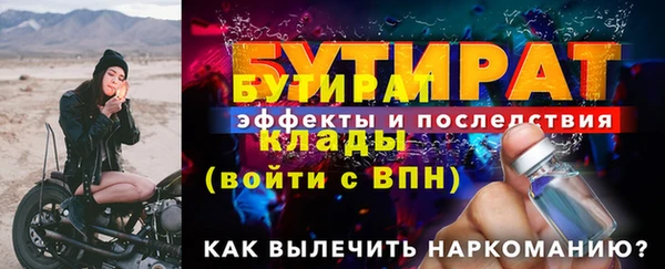 гашишное масло Бронницы