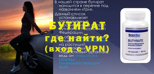 марихуана Бородино