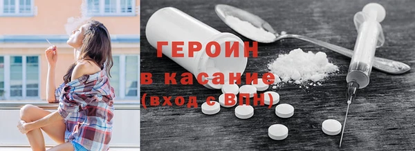гашишное масло Бронницы