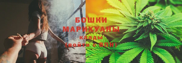 марихуана Сафоново