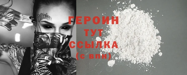 кокаин VHQ Бугульма