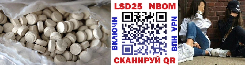 ЛСД экстази ecstasy  Новомичуринск 
