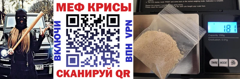продажа наркотиков  Новомичуринск  МЕФ mephedrone 