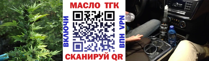 Дистиллят ТГК жижа купить наркотики сайты Новомичуринск